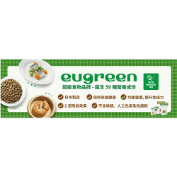 Eugreen