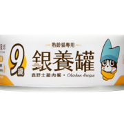 汪喵星球 - 銀養罐 鹿野土雞 熟齡貓主食貓罐 80g