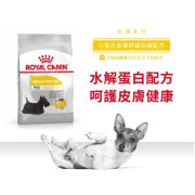 Royal Canin 法國皇家 dermacomfort 小型犬皮膚敏感配方