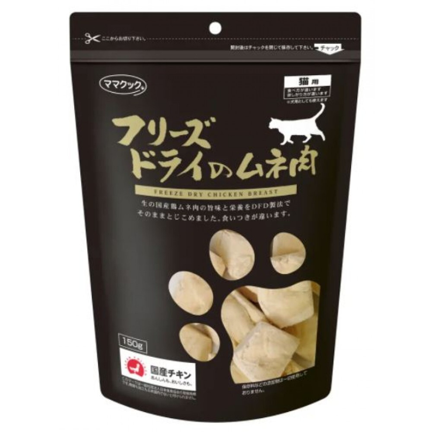 日本但馬高原-凍乾雞胸柳粒貓小食 150g(黑色)