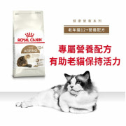 Royal Canin 法國皇家 – 高齡貓12+配方 2kg