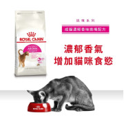 Royal Canin 法國皇家 AROMA – 成貓超級香味配方 2kg