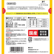 三洋 - 水滴 補益系列 吞拿魚、扇貝味40g