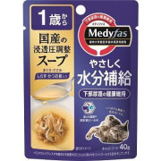 Petline – Medyfas餐包 水分補給 銀魚鰹魚片湯 (1歲起用) 40g