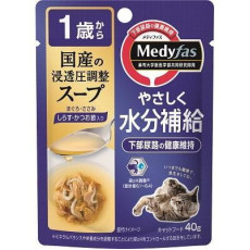 Petline – Medifas Soup from 1 year old with whitebait bonito flakes 40g