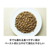 Eugreen 超級食物- 成犬狗糧 雞肉配方 1.6kg