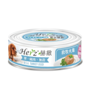 Herz 赫緻 – 放牧火雞肉純肉餐罐80g [犬用]