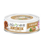 Herz 赫緻 – 火雞肉佐嫩筋純肉餐罐80g [犬用]