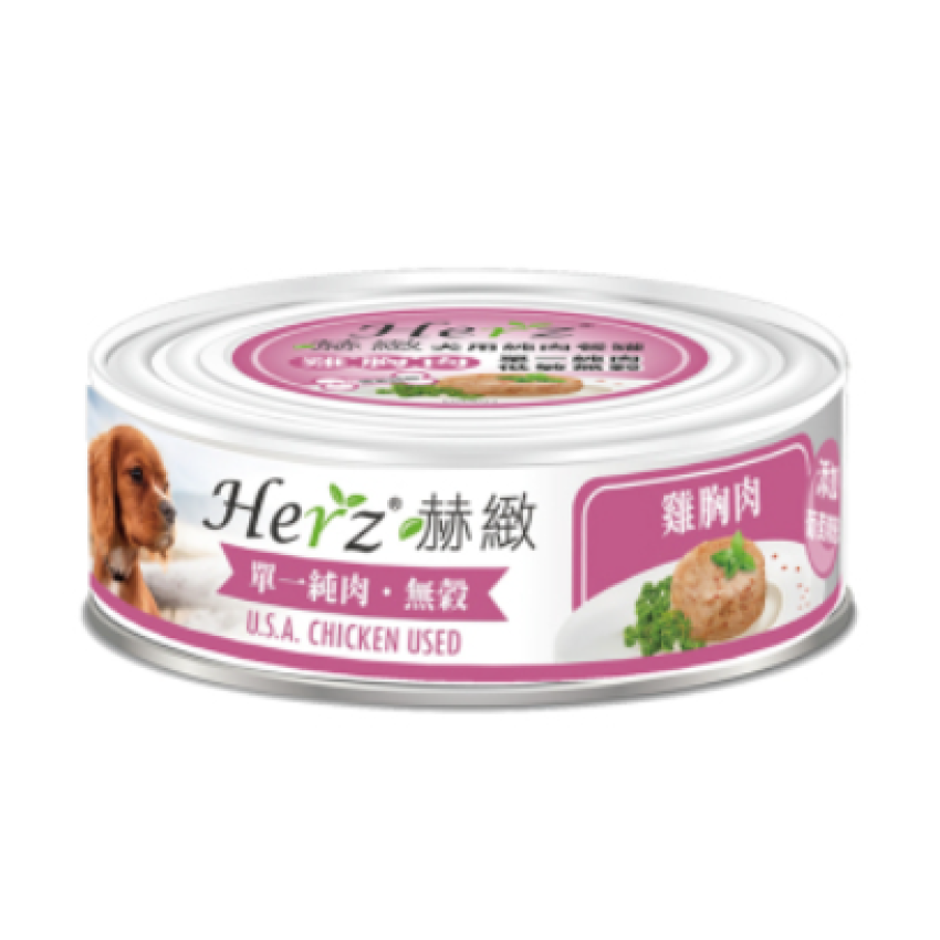 Herz 赫緻 – 雞胸肉純肉餐罐80g [犬用]