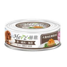 Herz 赫緻 – 火雞肉佐嫩筋南瓜純肉餐罐80g [犬用]