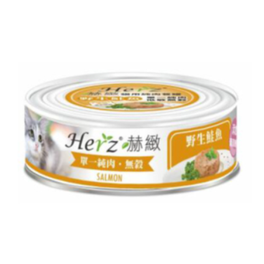 Herz 赫緻 – 野生鮭魚純肉餐罐80g [貓用][低敏低鎂低碳配方]