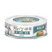 Herz 赫緻 – 魴魚白肉純肉餐罐80g [貓用][低敏低鎂低碳配方]