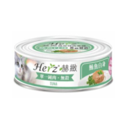 Herz 赫緻 – 鮪魚白魚純肉餐罐80g [貓用][低敏低鎂低碳配方]