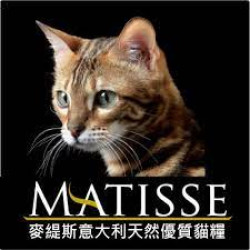 Matisse麥緹斯